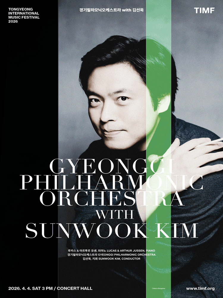 TIMF 2026 - Gyeonggi Philharmonic with Sunwoo