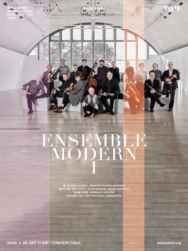TIMF 2026 - Ensemble ModernⅠ
