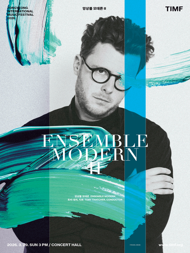 TIMF 2026 - Ensemble Modern Ⅱ
