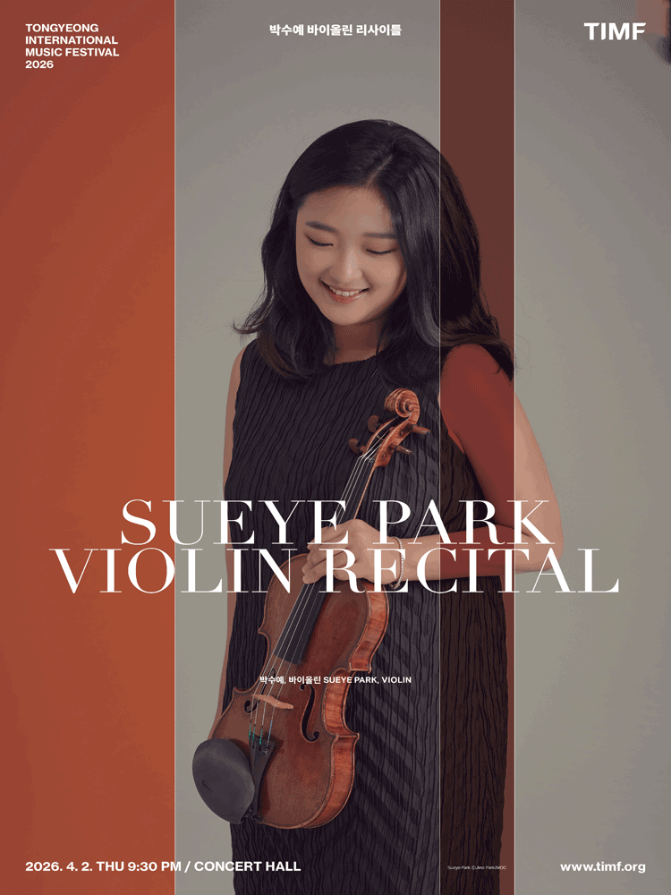 TIMF 2026 - SUEYE PARK VIOLIN RECITAL