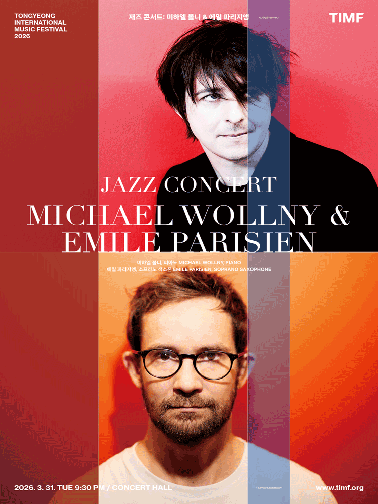 TIMF 2026 - JAZZ CONCERT: MICHAEL WOLLNY & EMILE PARISIEN