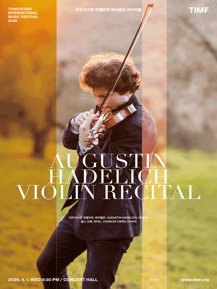 TIMF 2026 - Augustin Hadelich Violin Recital