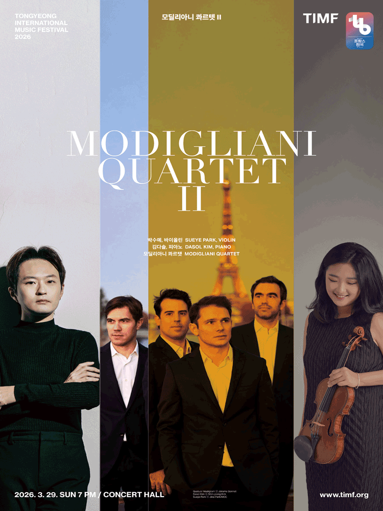 TIMF 2026 - Modigliani Quartet Ⅱ