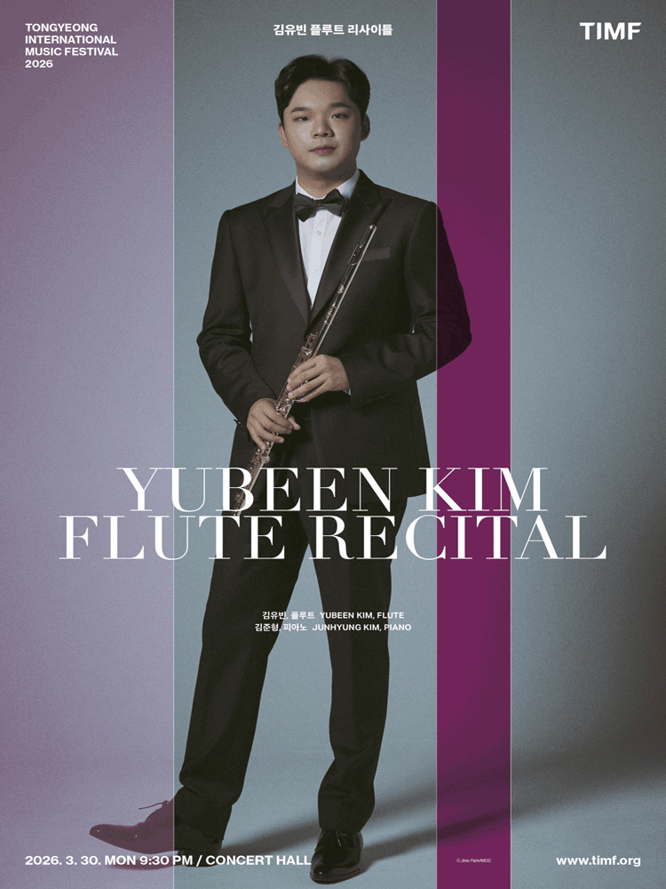 TIMF 2026 - Yubeen Kim Flute Recital