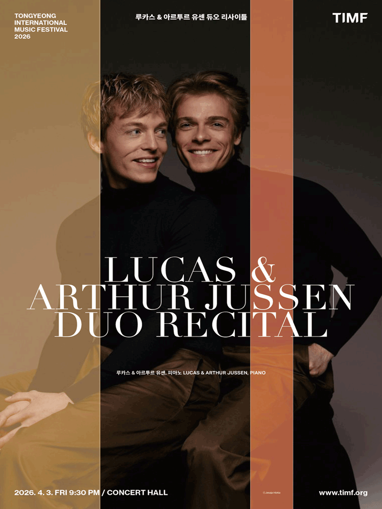 TIMF 2026 - Lucas & Arthur Jussen Duo Recital