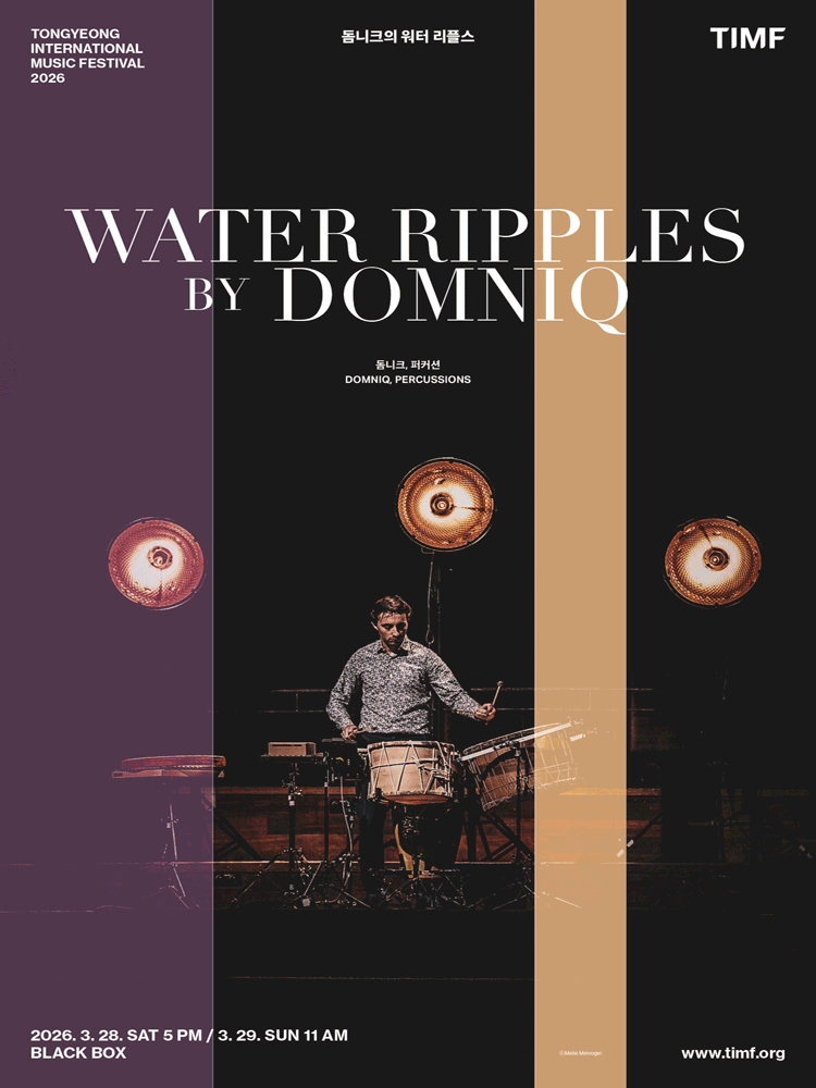 TIMF 2026 - 〈WATER RIPPLES〉 BY DOMNIQ