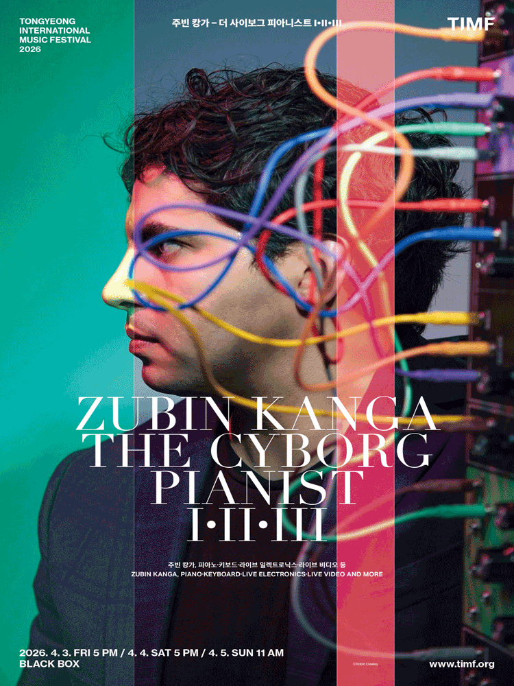 Zubin Kanga - The Cyborg Pianist I