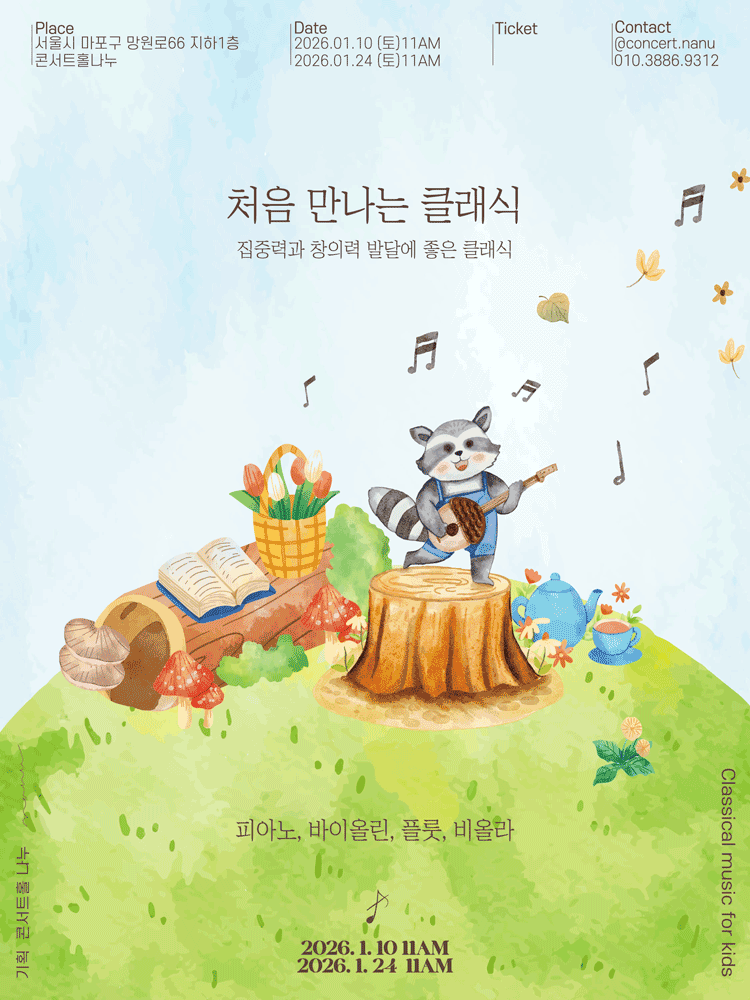 First Classical Encounter for Children