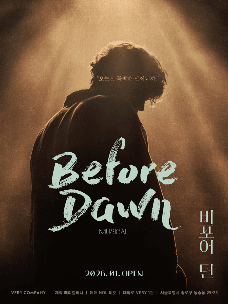Before Dawn
