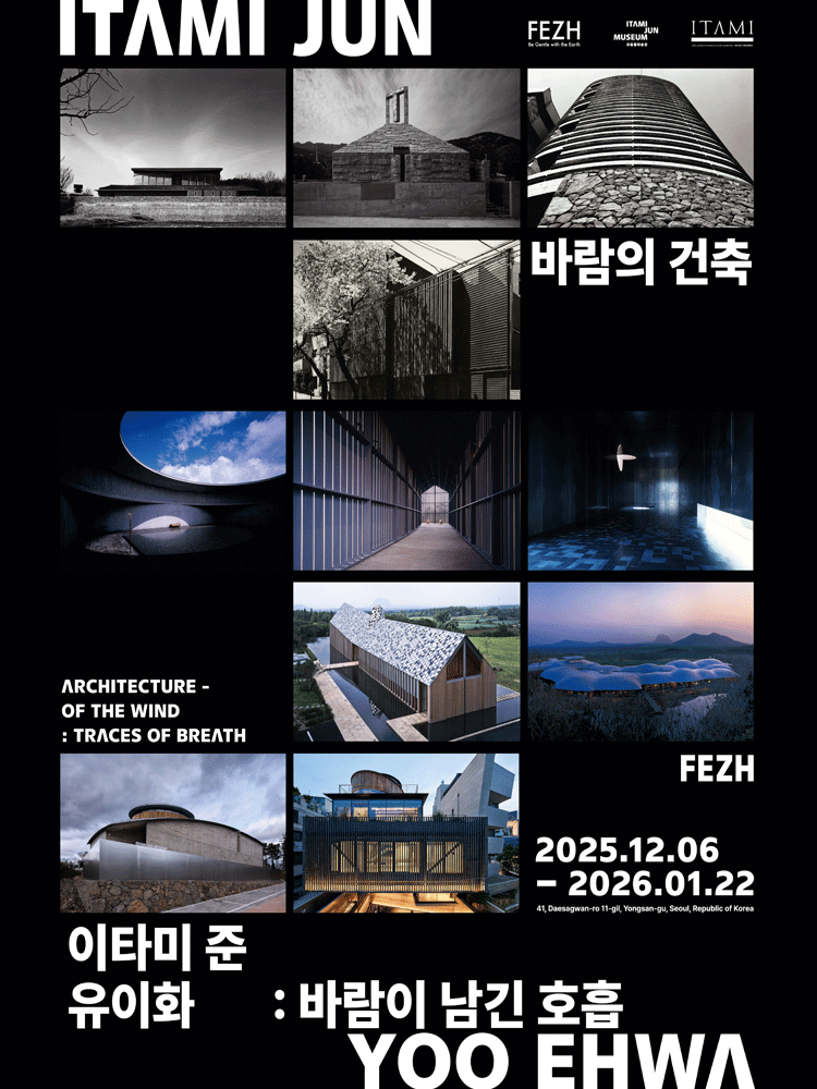 Architecture of the Wind: Traces of Breath