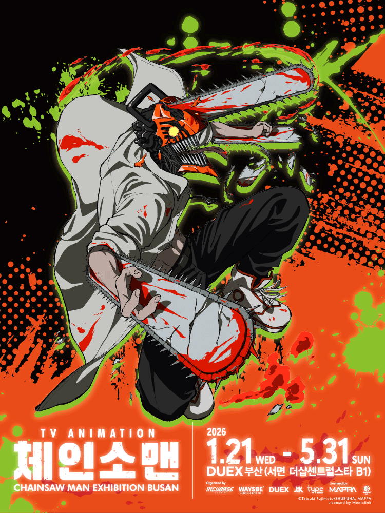 [BUSAN] TV ANIMATION CHAINSAW MAN EXHIBITION