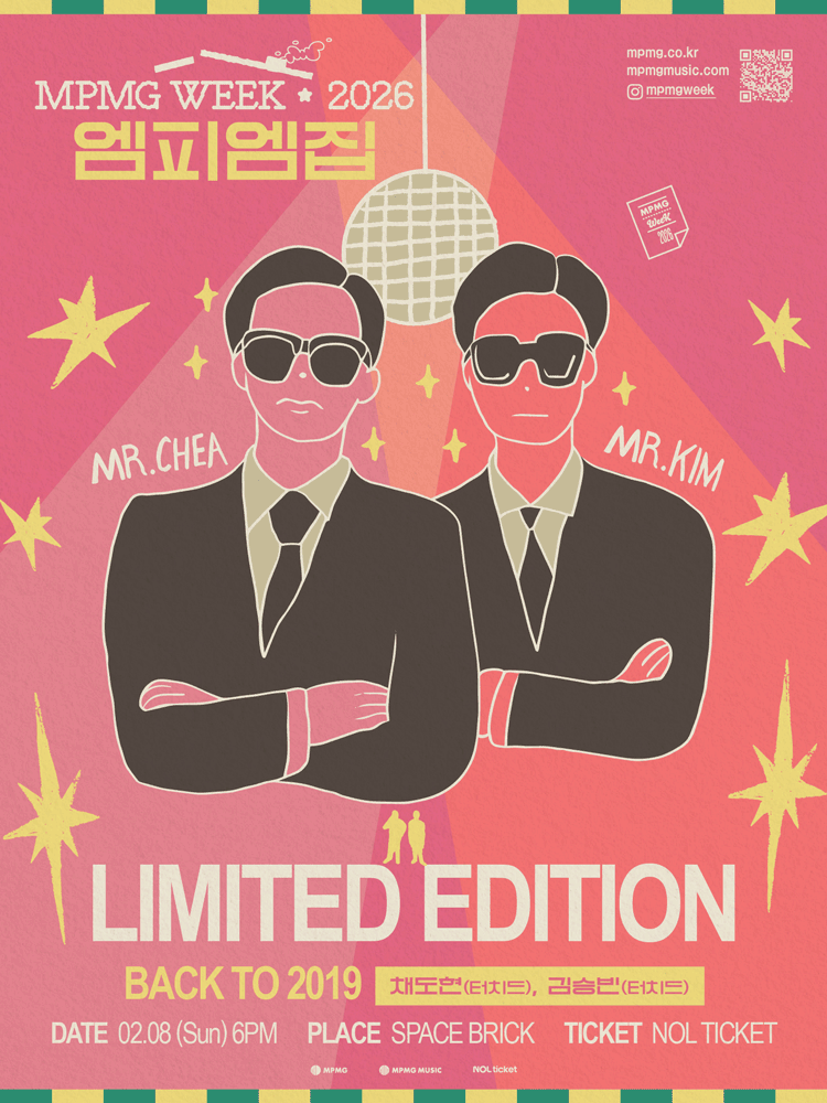 MPMG WEEK 2026 : Limited Edition - BACK TO 2019