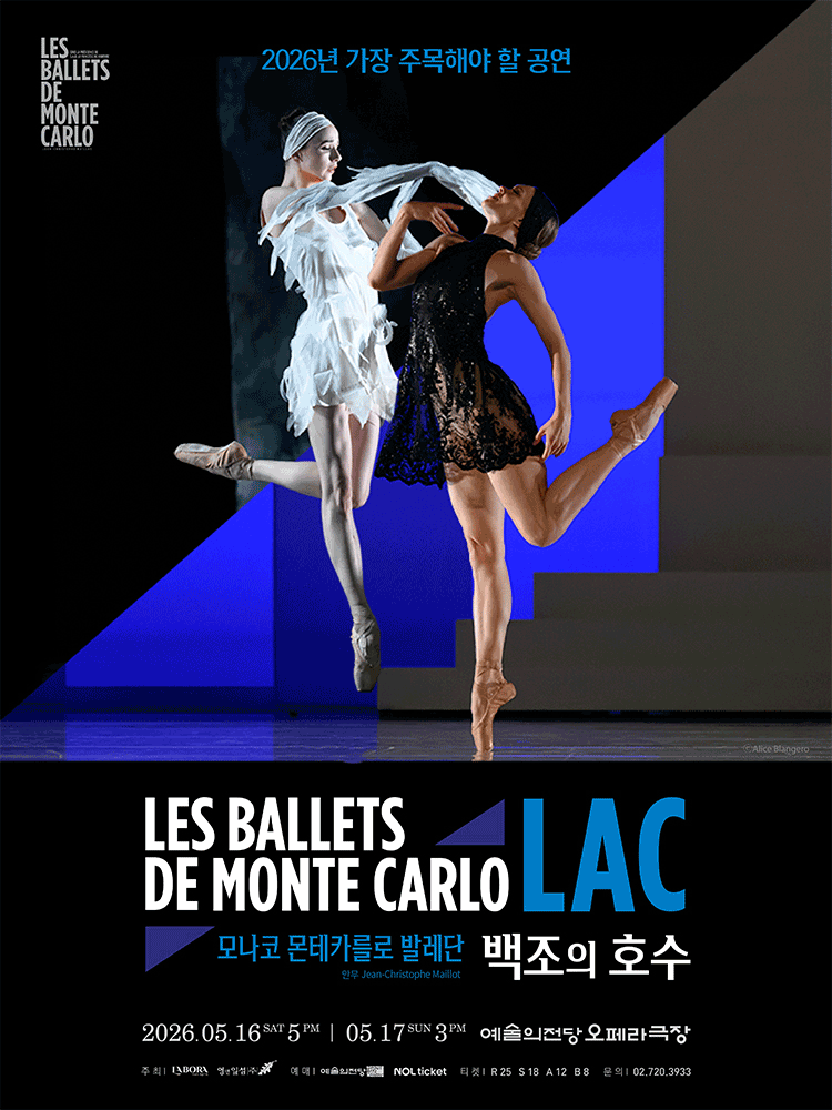 LES BALLETS DE MONTE CARLO 〈LAC〉