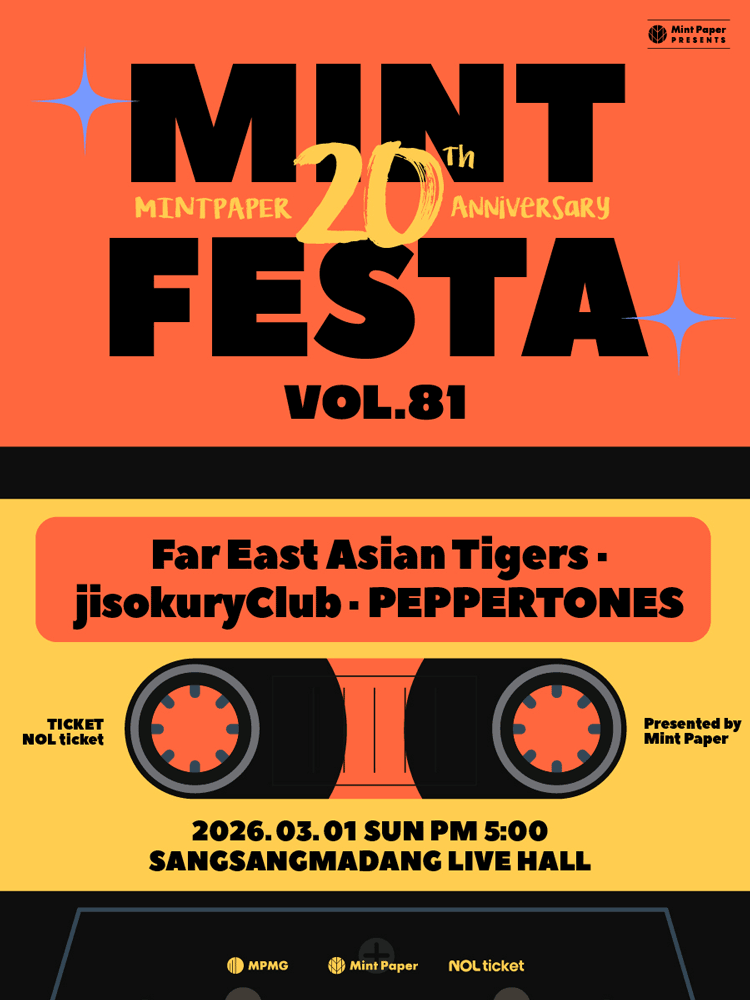 MINT FESTA vol.81