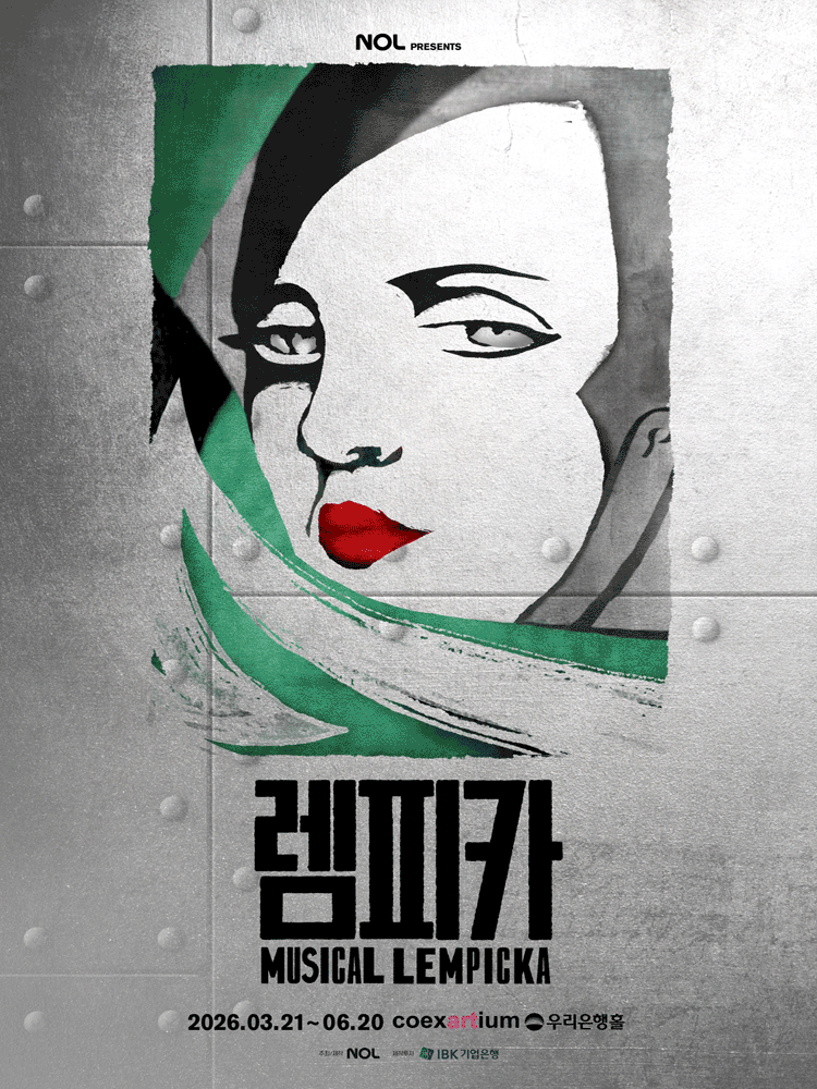 Musical 〈Lempicka〉