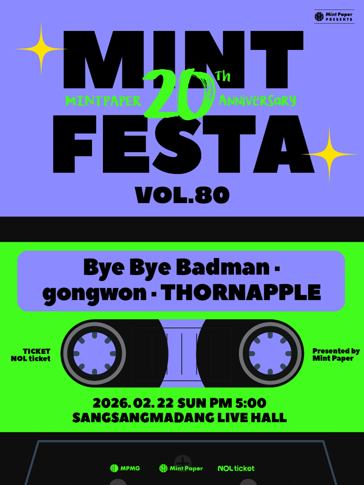 MINT FESTA vol.80