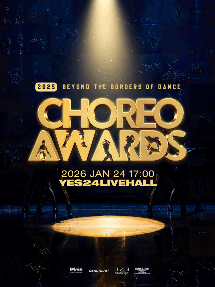 2025 CHOREO AWARDS