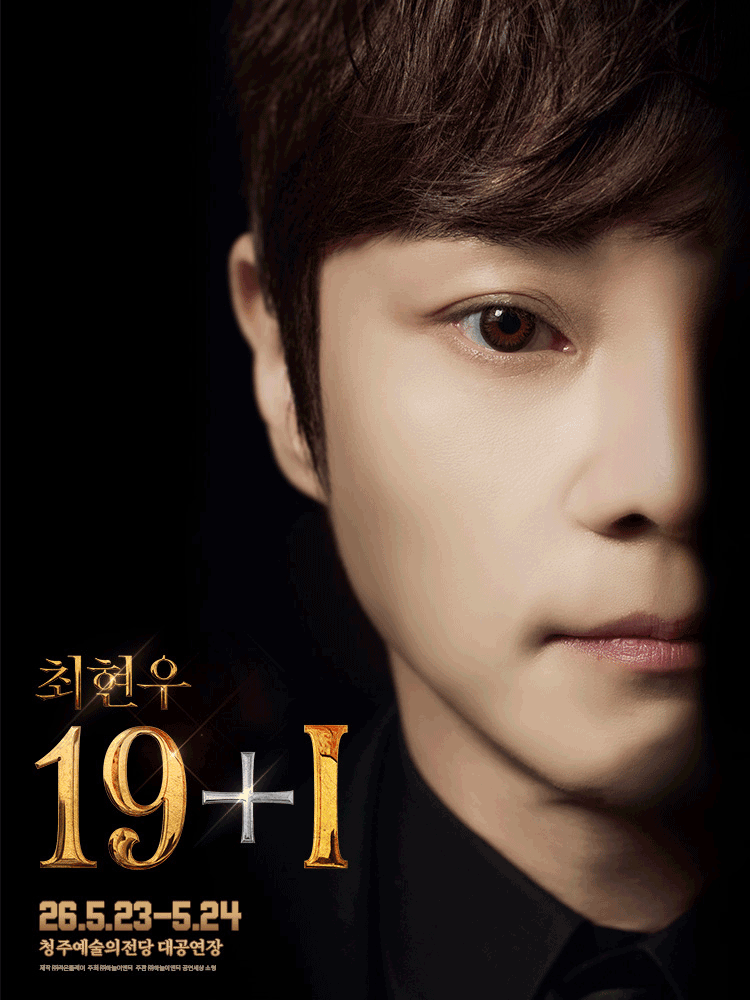 Choi Hyun Woo 19+I - Cheongju