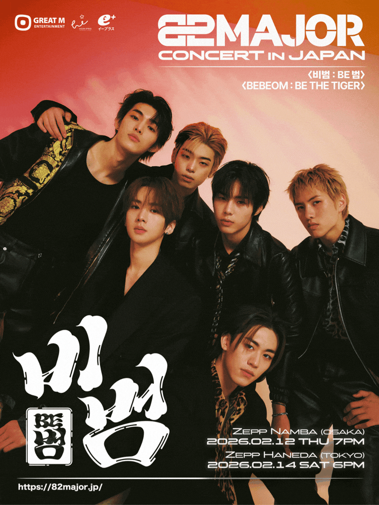 82MAJOR CONCERT 〈BEBEOM : BE THE TIGER〉 in JAPAN TOKYO