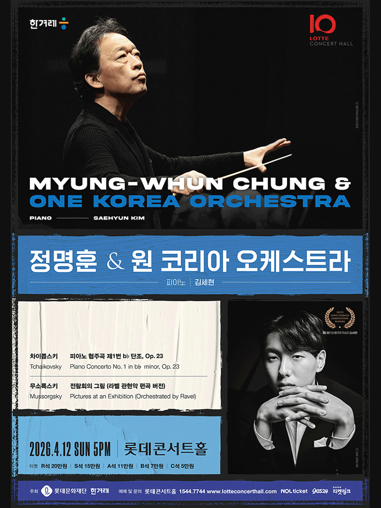 Myung Whun Chung & One Korea Orchestra