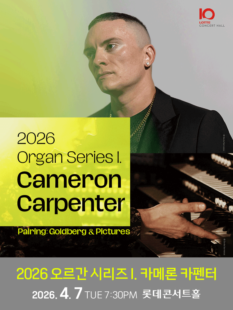 2026 Organ Series I. Cameron Carpenter