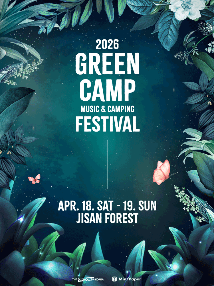 GREEN CAMP FESTIVAL 2026