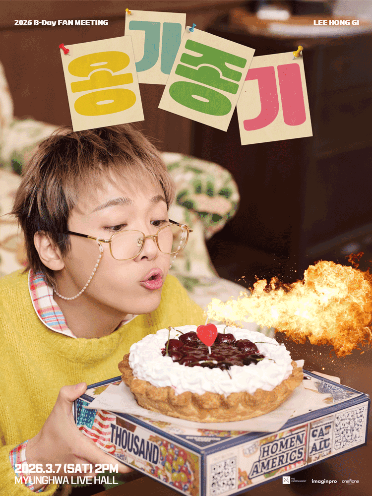 2026 LEE HONG GI B-Day FAN MEETING ‘옹기종기’