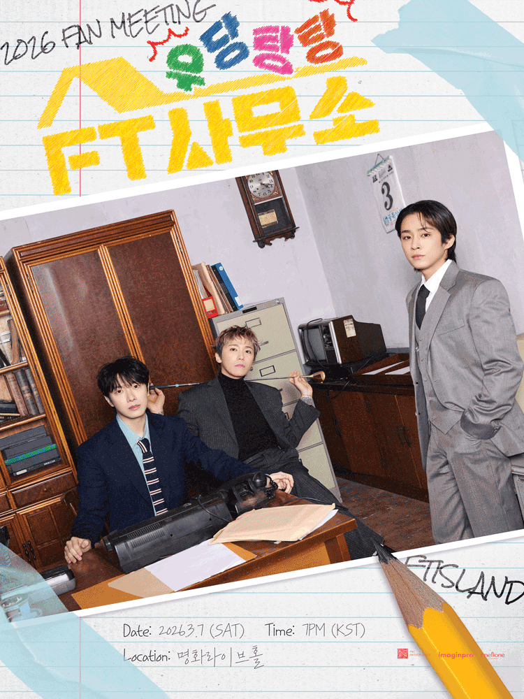 2026 FTISLAND FAN MEETING 〈UDTT, FTOffice〉