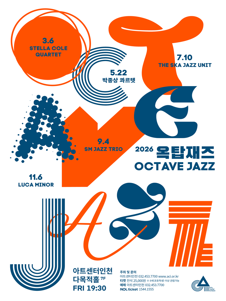 Octave Jazz Ⅰ