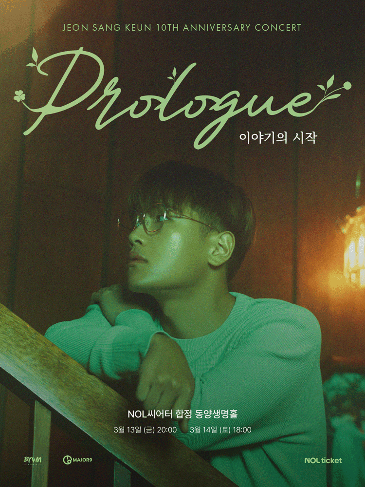 JEON SANG KEUN 10th Anniversary Concert “PROLOGUE”_THE BEGINNING