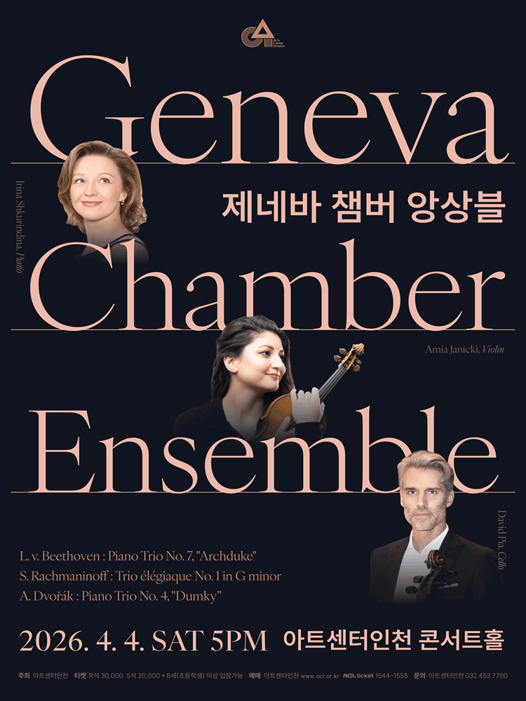 Geneva Chamber Ensemble