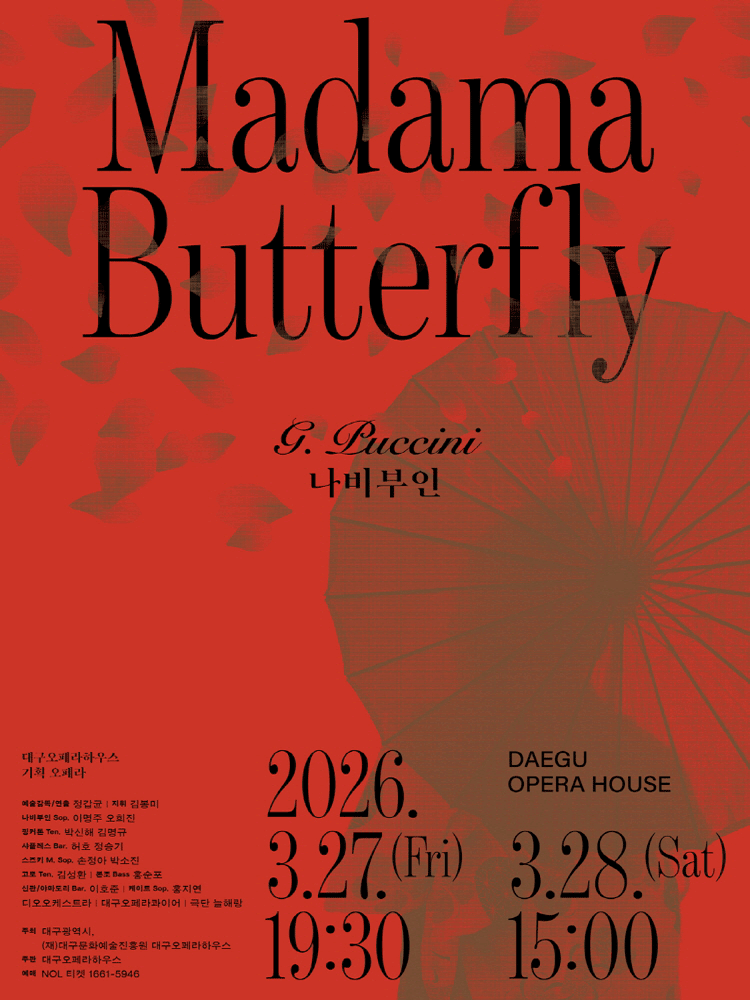 〈Madama Butterfly〉 - Daegu