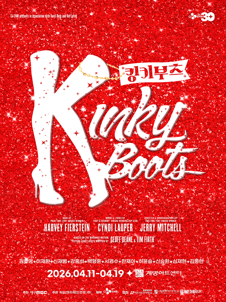 Musical 〈Kinky Boots〉 - Daegu