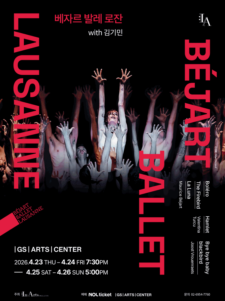 Béjart Ballet Lausanne with Kimin Kim