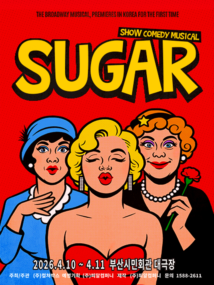 Musical ［SUGAR］- BUSAN