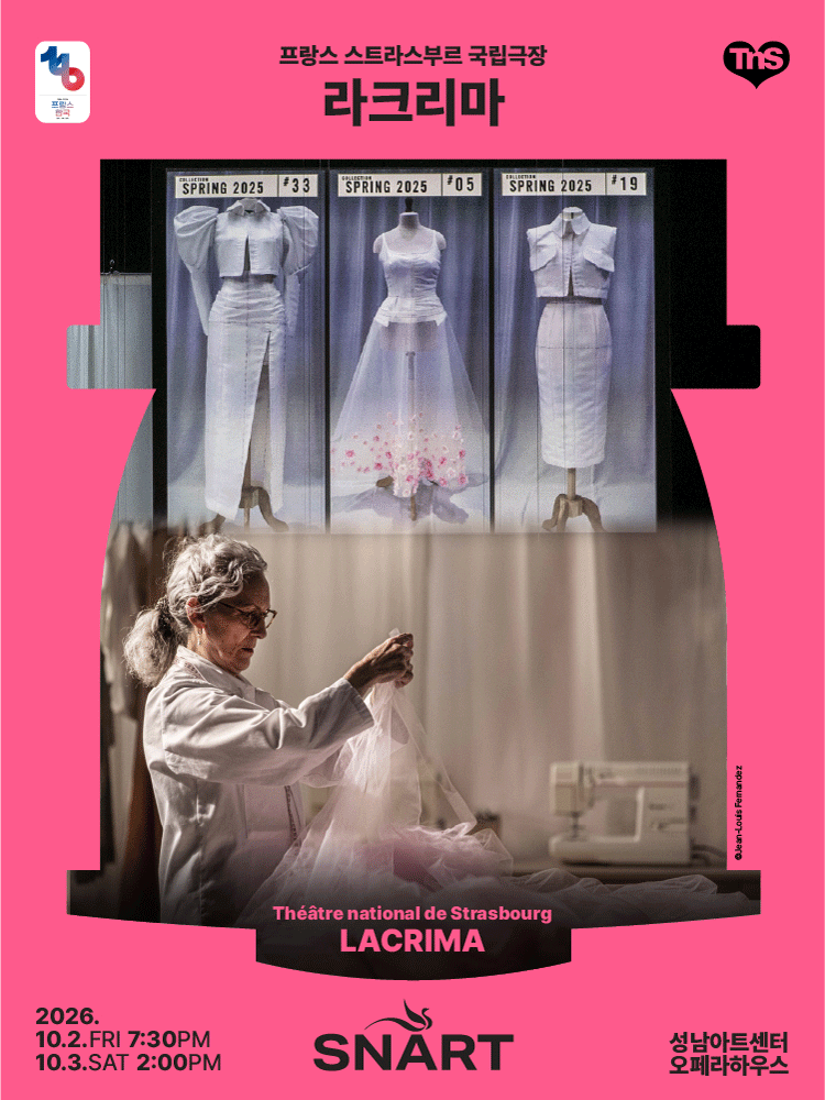 Théâtre National de Strasbourg  ‘LACRIMA’