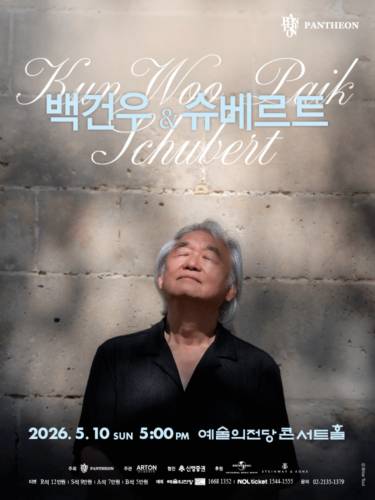 Kun Woo Paik and Schubert