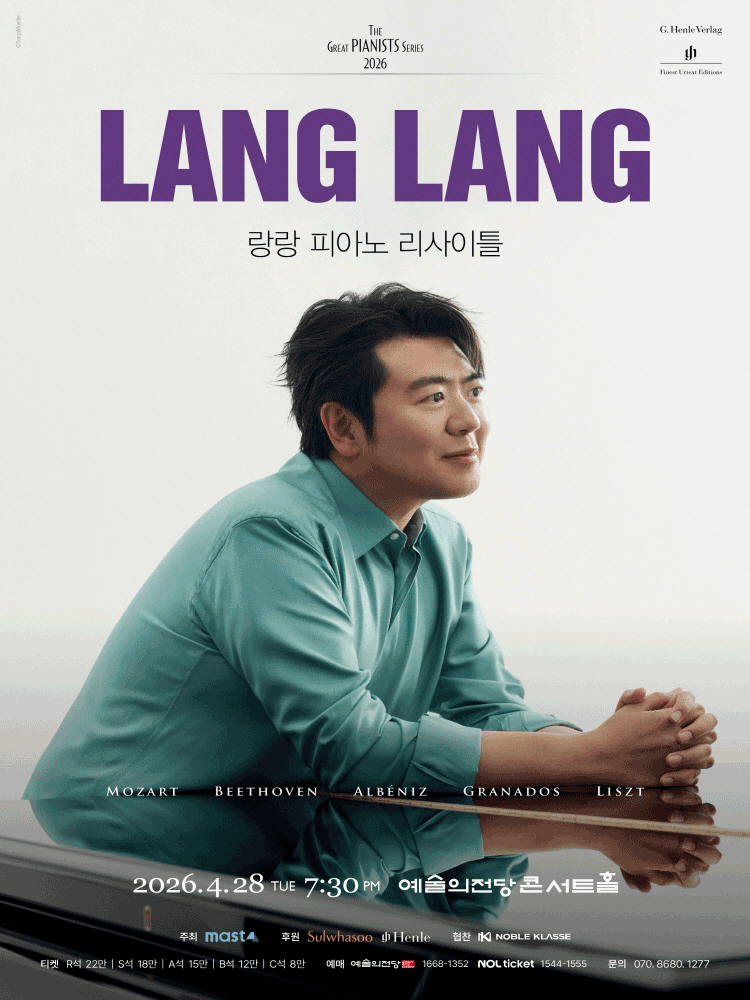Lang Lang Piano Recital