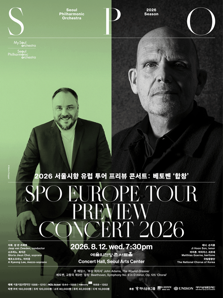 SPO Europe Tour Preview Concert 2026