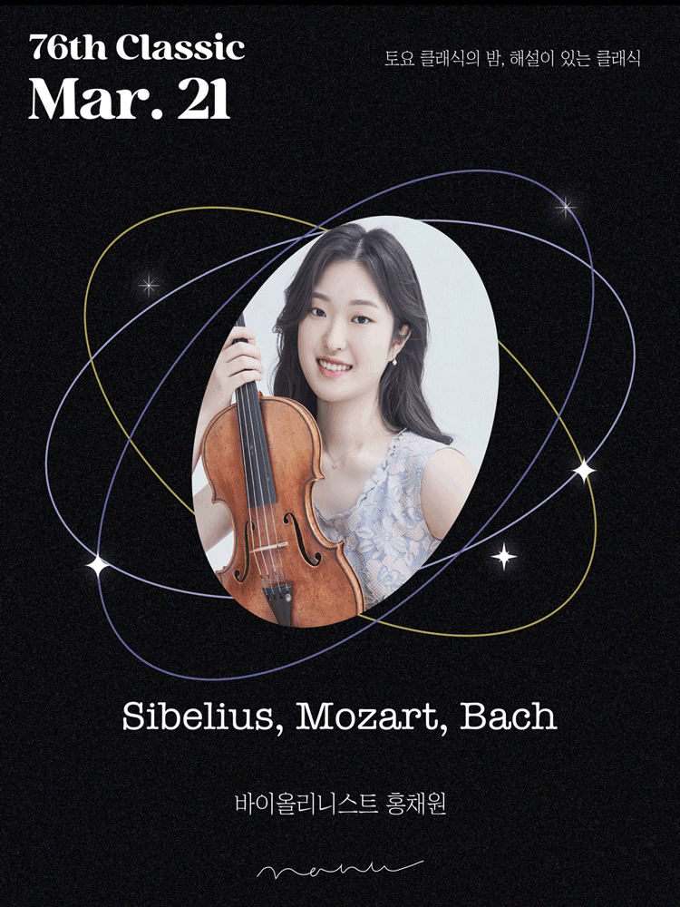 Sibelius, Mozart, Bach