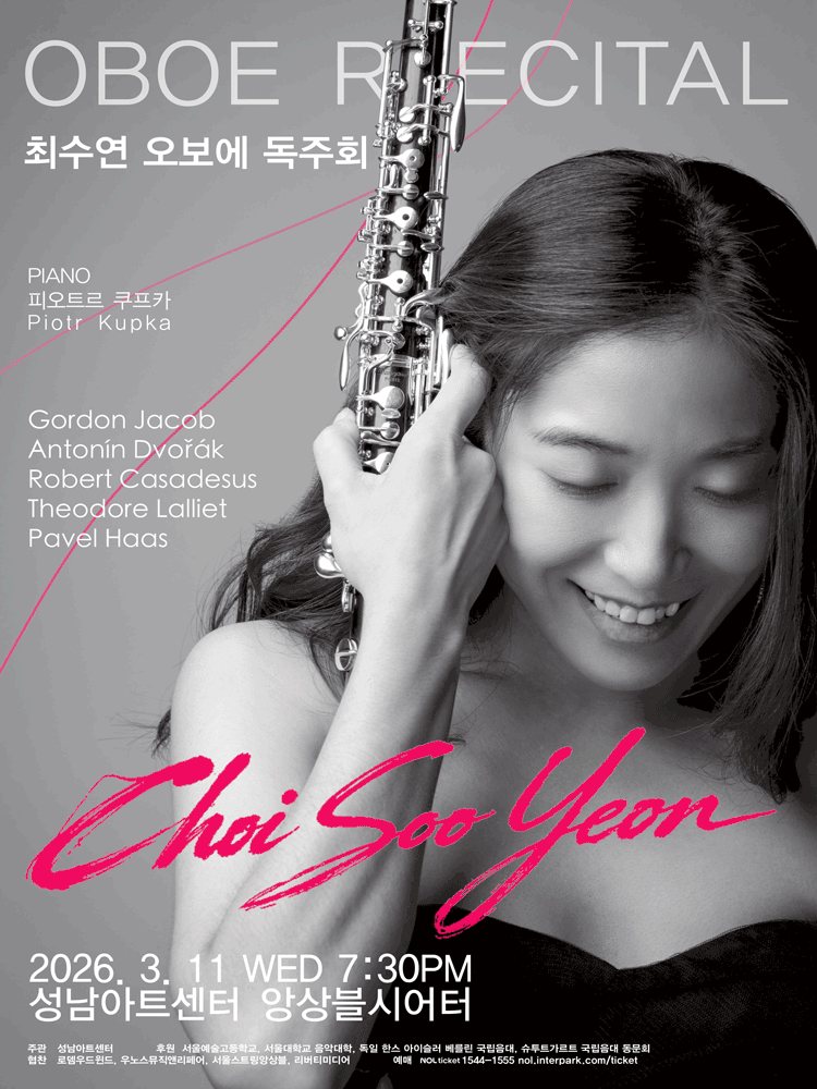 Choi, SooYeon Oboe Recital