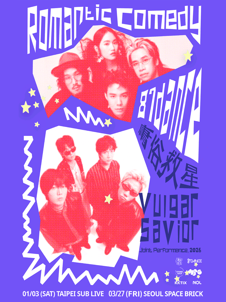 87dance ＆ Vulgar Savior ［ROMANTIC COMEDY］
