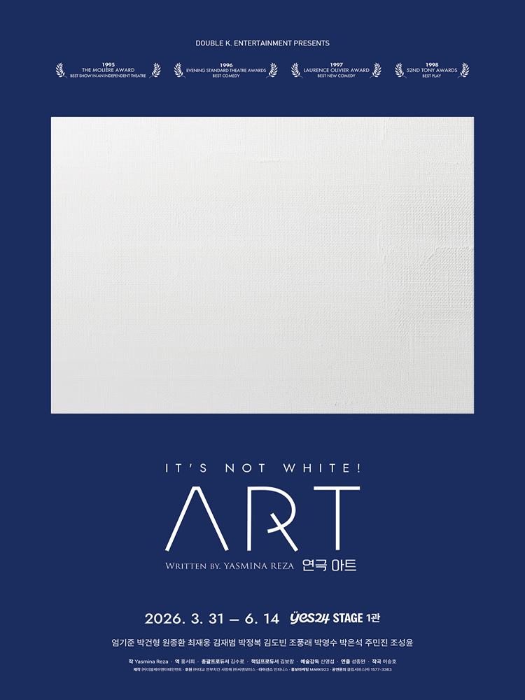 PLAY 〈ART〉