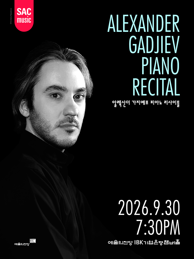 Alexander Gadjiev Piano Recital