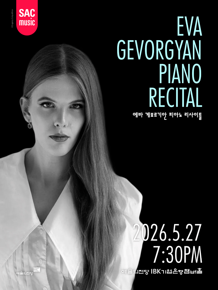Eva Gevorgyan Piano Recital