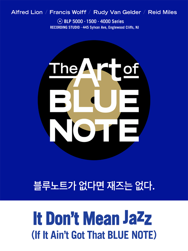 Blue Note Collection Exhibition
