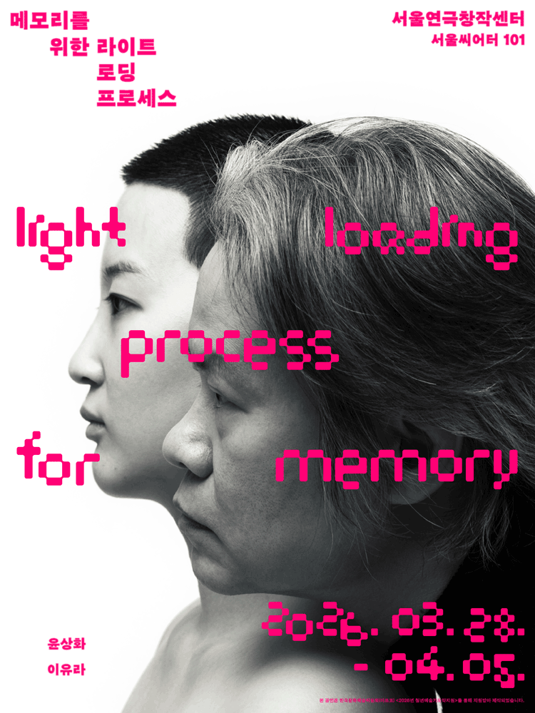 Light Loading Process for Memory