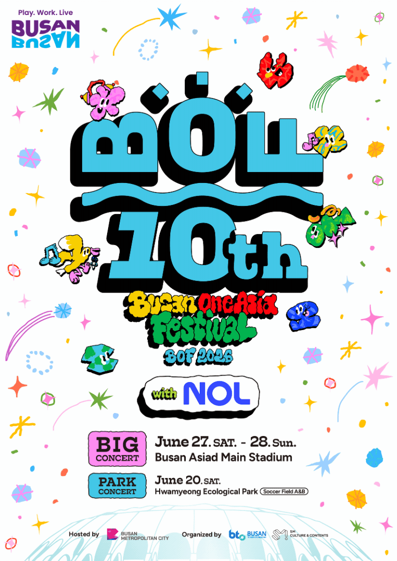 ［Global］［Travel Package］ 2026 Busan One Asia Festival (BOF) with NOL