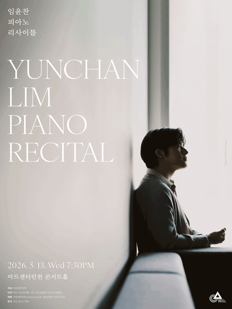 Yunchan Lim Piano Recital