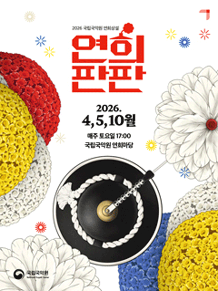 Yeonhui Panpan